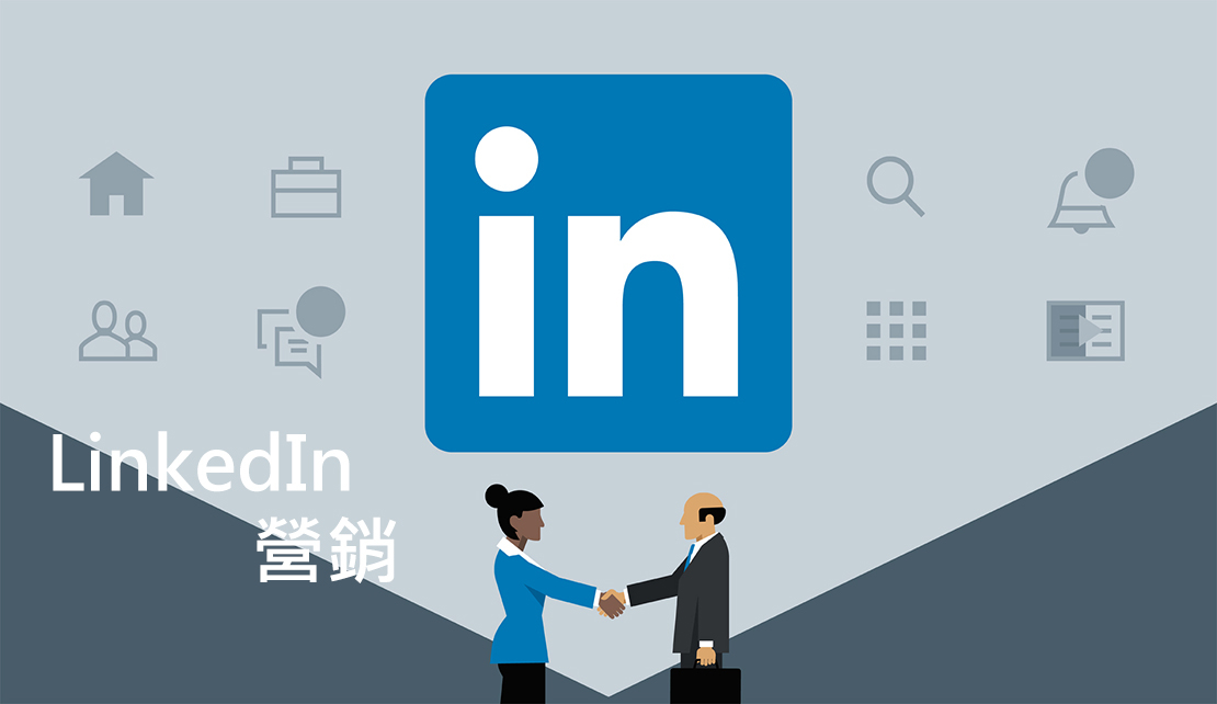 商界中的Facebook - LinkedIn 營銷